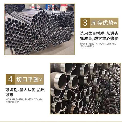 嵩县声测管用于灌浆和工程施工的注意事项